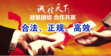云城要债公司