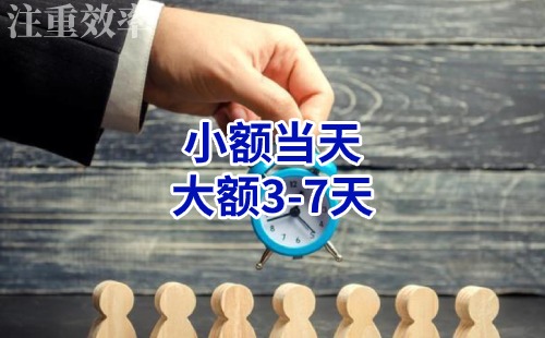云城清欠公司